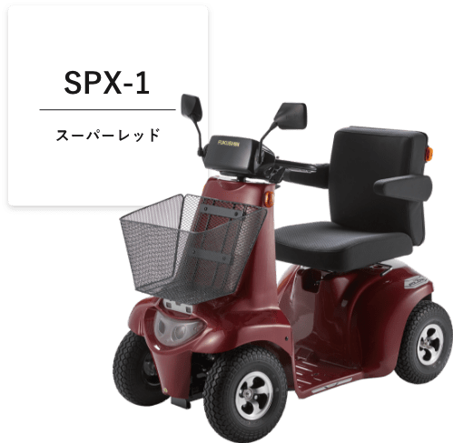 福伸電機 スーパーポルカー SPX-4500 - げんき工房