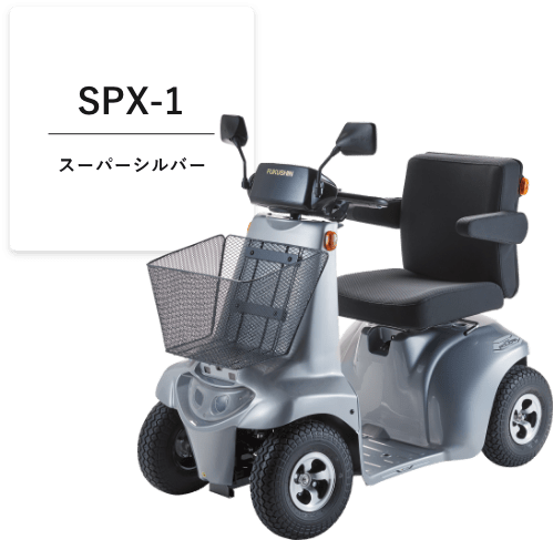 電動カート ポルカー SPX-1/自社製品・受託開発｜FUKUSHIN 福伸電機