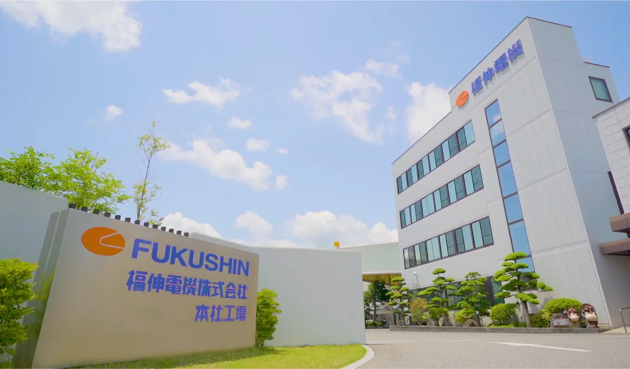 本社・本社工場