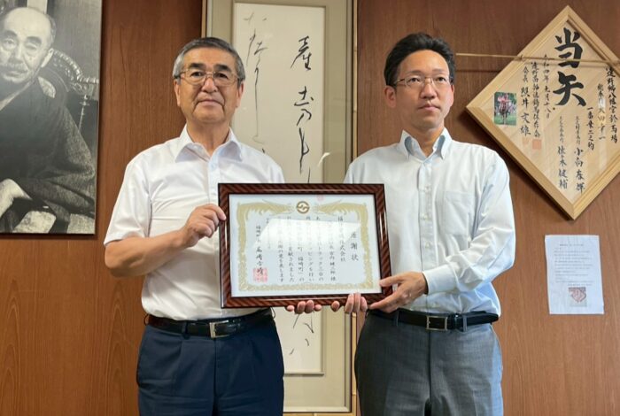 福崎町より感謝状をいただきました！！