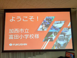 ♪小学生の皆さんが手話ダンスメンバーに会いに来てくれました♪