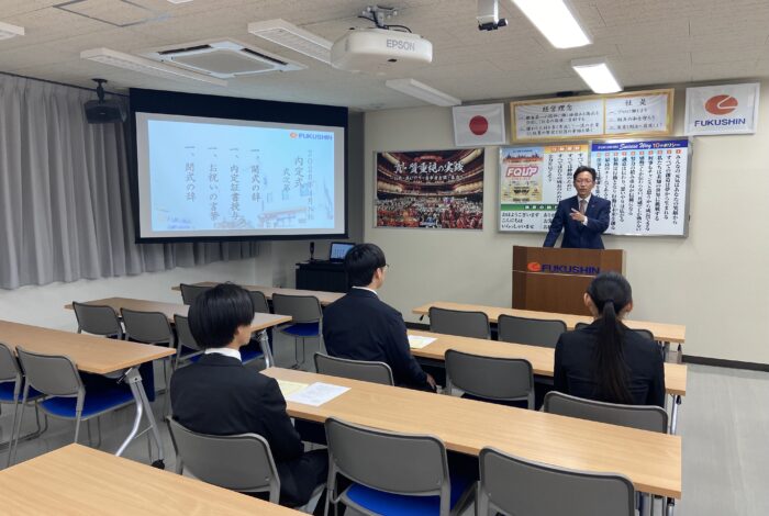 2026年度入社内定式🌟