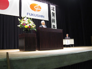 平成２９年度・年賀式