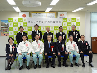 国税庁長官納税表彰贈呈式が行われました！