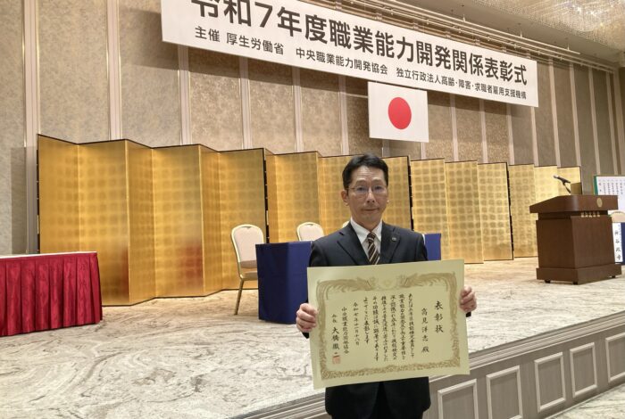 技能検定委員で表彰されました🌟